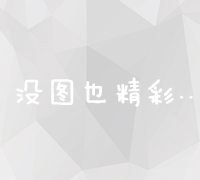 上海专业外贸SEO优化服务，引领企业国际化网络增长