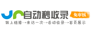 新青区今日热搜榜